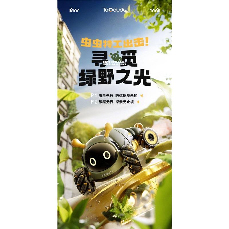 Детская игрушка - радиоуправляемая машина Caterpillar, полноприводная