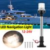 New Boat Navigation Light Waterproof Anchor Light Sailing Signal Lamp for Marine Boat Yacht Accessories 6/9/12INCH