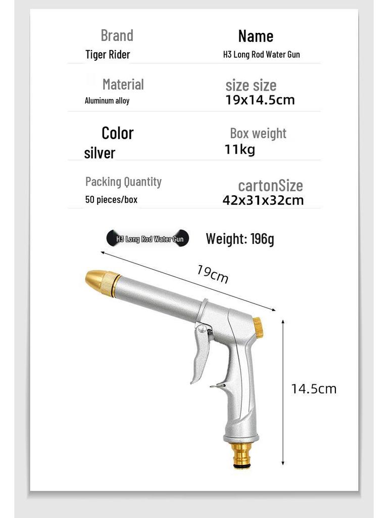 Насадка для садового шланга высокого давления с металлической длинной штангой