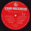 LP Record HARUO OKA - Uta No Album KR108 KING 1967 Japan Japanese Enka Used