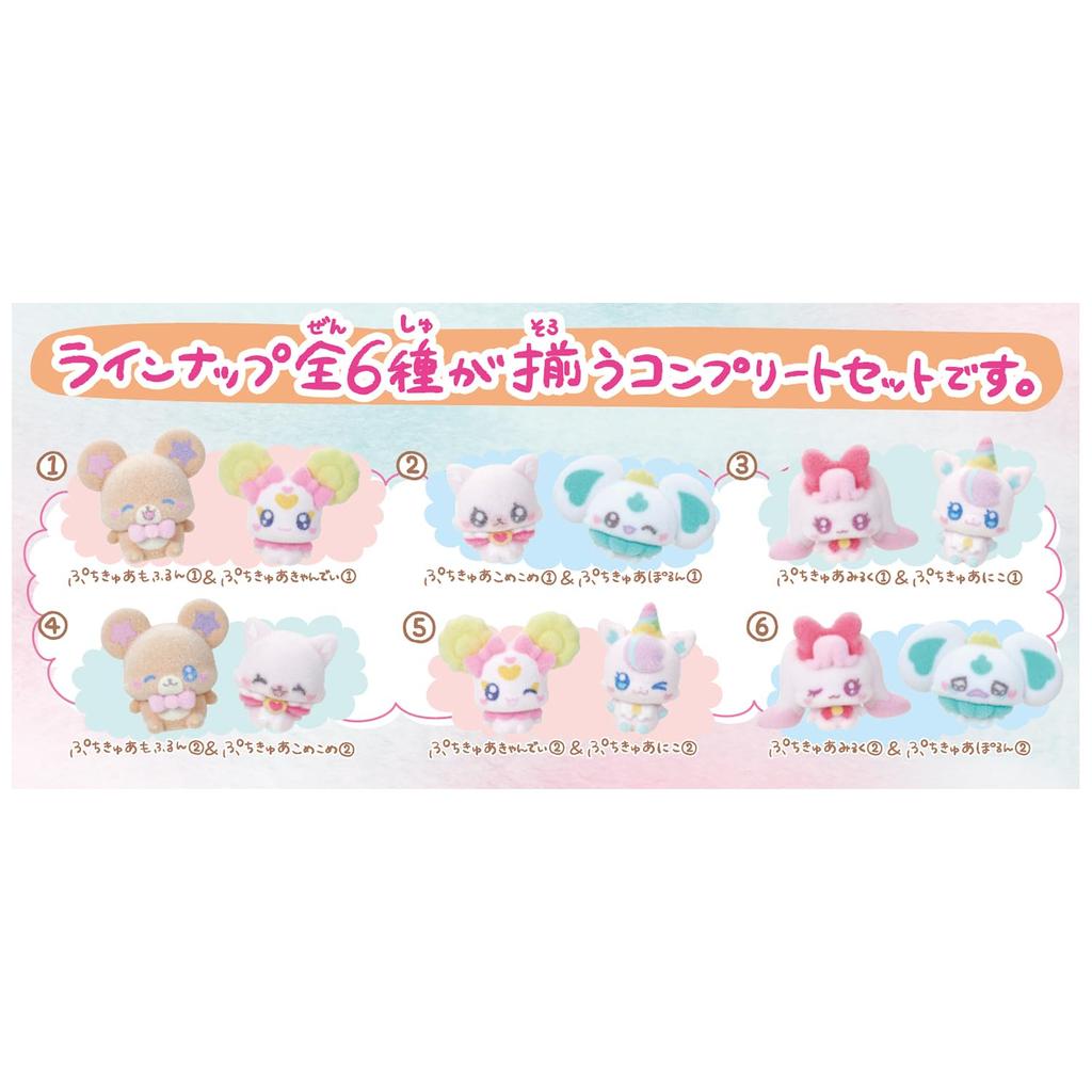 Bandai Petit Cure Figure House ~vol.3~ Complete Set