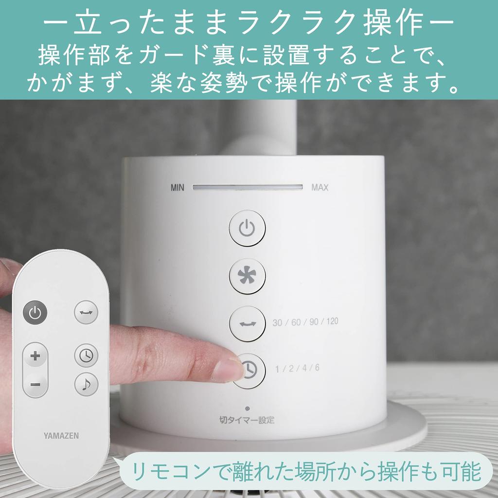 Электрический компактный микрокомпьютер для гостиной, 8 уровней объема воздуха, бесшумный, оснащен таймером выключения постоянного тока, пульт дистанционного управления, белый [Yamazen] вентилятор, 30 см, вентилятор,