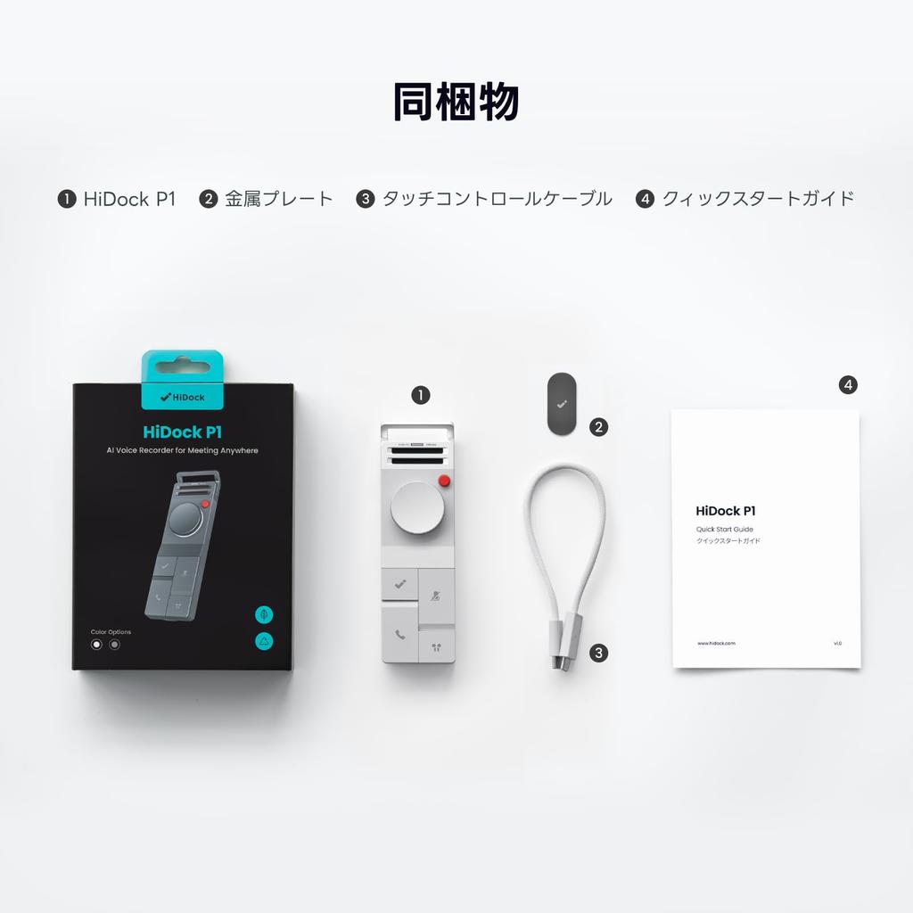 HiDock P1 AI Voice Recorder with Transcription and Advanced LLM Work Efficiency AI Records with Wireless Equipped with Two ECM Recording Supports 75