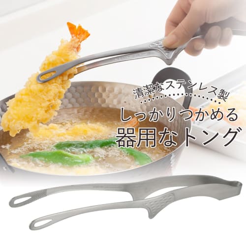 Щипцы кухонные Shimomura Kihan Smart, Большие, с плавающими кончиками для очистки и работы без грязи. [Сделано в Японии] Легко захватывать мелкие ингредиенты.