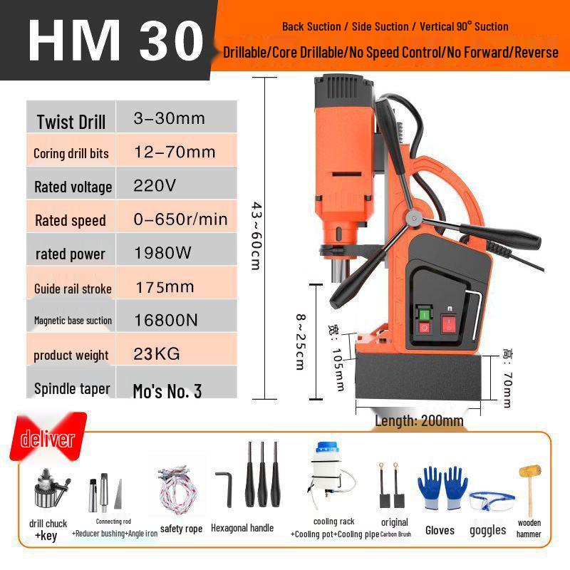 Huimai Industrial-Grade Magnetic Base Drill: Multifunctional Tapping, Core Drilling, and Hole Saw Portable Bench Machine.
