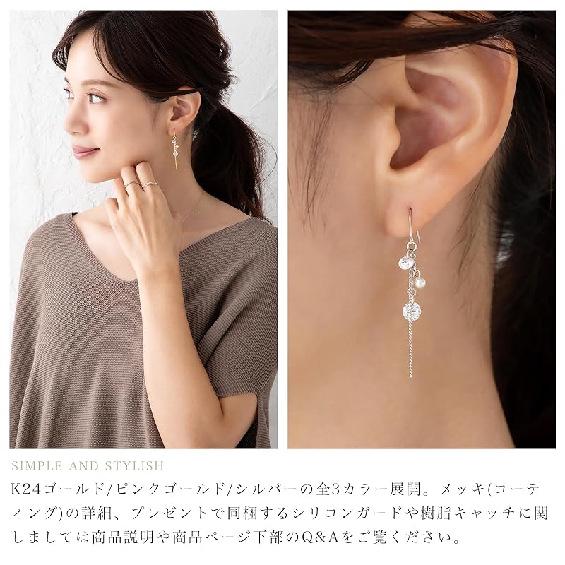 LOKUMI Earrings Compatible with Metal Allergies Made In Japan Cubic Zirconia Bijou Pearl Chain Hook Hook Earrings Ladies Simple Long Sway Popularity