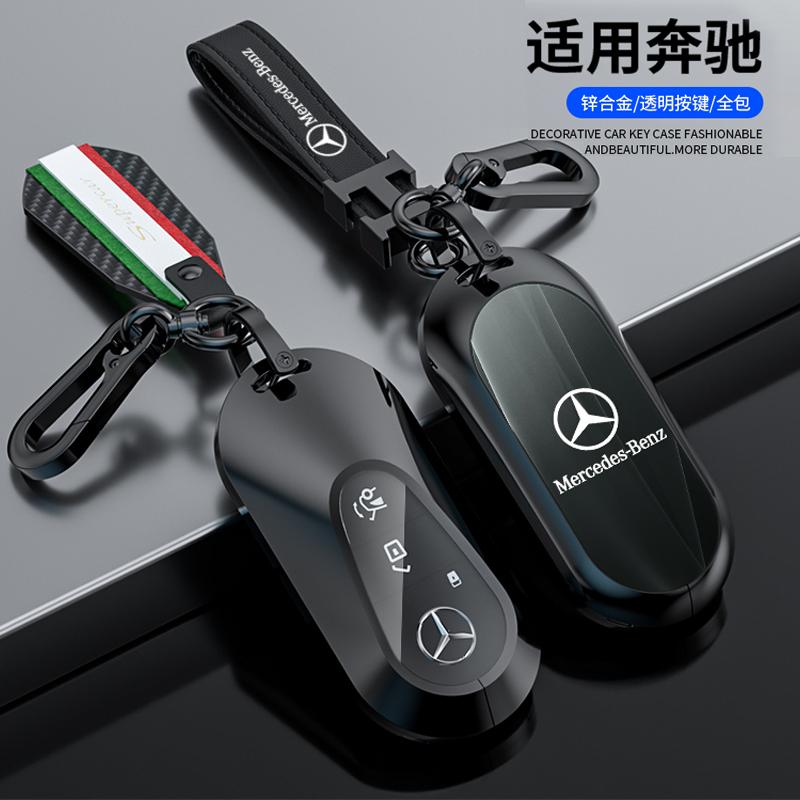 OQA4 For Mercedes Benz C E S Class GLC W206 W214 W223 E300 C260 C300 S450 S500 S400 Auto Car Smart Key Case Fob Cover Shell Holde