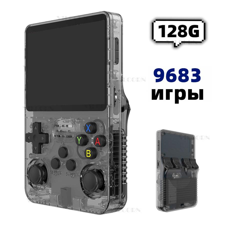 Портативная русская игровая консоль R36S 3,5 дюйма Карманный видеоигровой плеер Система Arkos Linux Эмулятор игр для PS1/N64/GBA Детский подарок