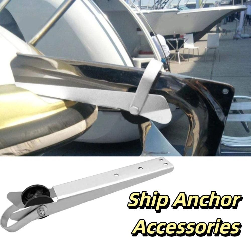 316 Stainless Steel Anchor Wheel 390mm Size Boat Accessories Yacht Marine Hardware Bow Mounting