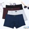 Однотонное модальное мужское нижнее белье, мужское нижнее белье со средней посадкой, дышащие U-образные боксеры, в наличии в больших количествах.