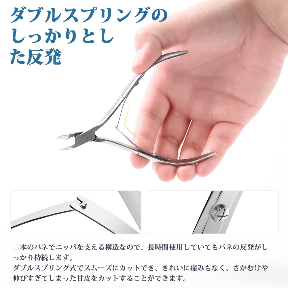 KIMINO уход за кутикулой щипчики для ногтей щипчики для кутикулы щипчики для кутикулы уход за ногтями кутикулы уход за кутикулой кутикулы с толкателем маникюр