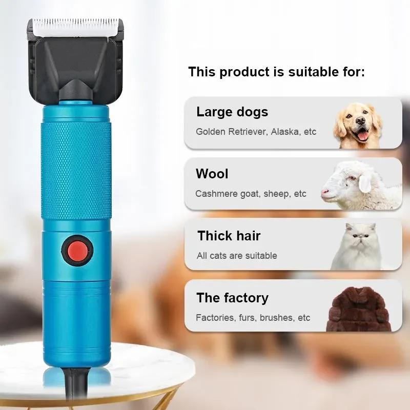 Electric Sheep Pet Hair Clipper 300W Shearing Kit Shear Wool Cut Goat Hair Scissors Pet Animal Shearing Supplies Cut Machine