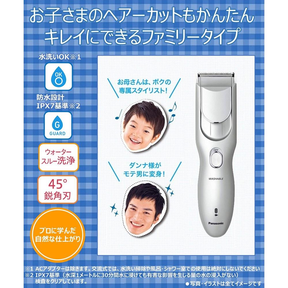 Panasonic Hair Clipper ER-GF81-S Rechargeable and Corded Silver