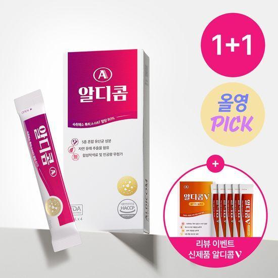 [Сентябрьский выбор для всех молодых] Средство от похмелья Rdicom 15 мл 4 упаковки