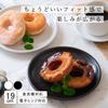 Официальный YAMATSU STANDARD [Евразия 19см Тарелки для хлеба (Набор из 3 шт.)] Средние тарелки, Тарелки для закусок, Можно мыть в посудомоечной машине и использовать в микроволновой печи, Керамика, Для коммерческого использования Sa