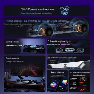 Edifier Игровой настольный динамик Halo SoundBar штекер CN (адаптер в комплекте)