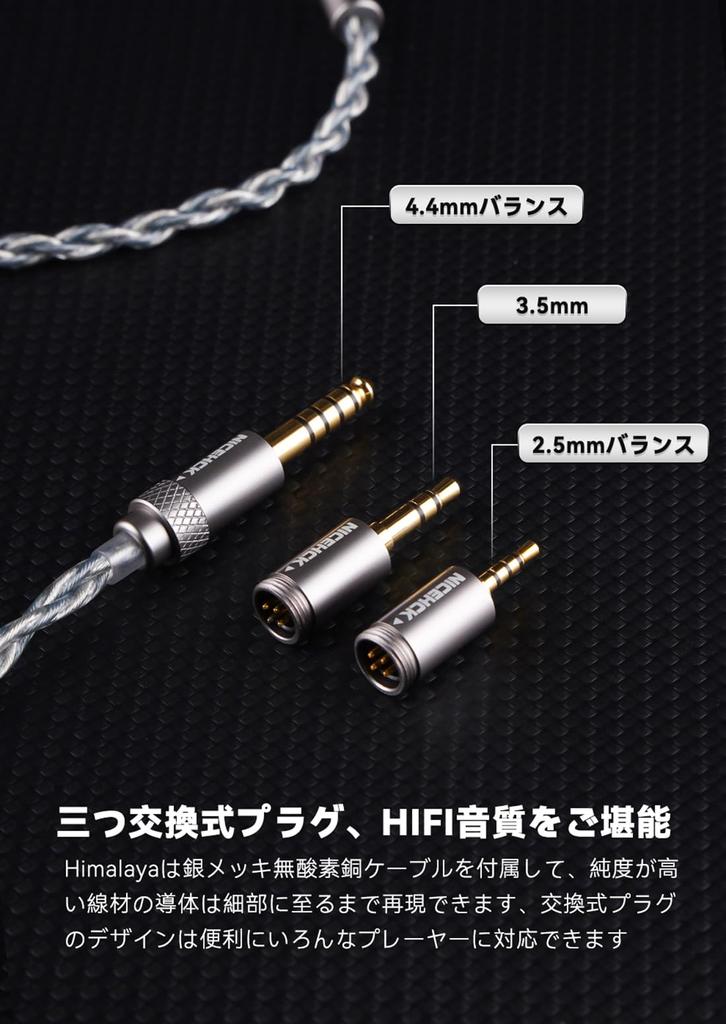 Наушники NICEHCK Himalaya Canal Earphones 1DD Оснащены 10-миллиметровым динамическим драйвером Корпус из чистого титанового сплава Сменный штекер 2-контактный разъем