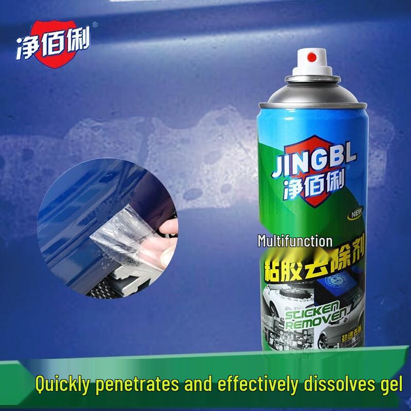 Многофункциональное средство для удаления клея Jingbaili