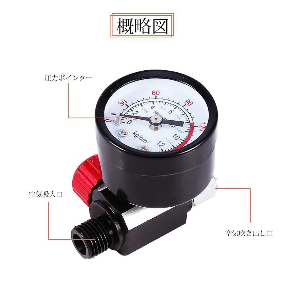 Auto Spray Gun Air Regulator (with Pressure Gauge), 1/4" BSP, Lightweight, Versatile, Durable, Corrosion-Resistant, Can be Used in Combinations