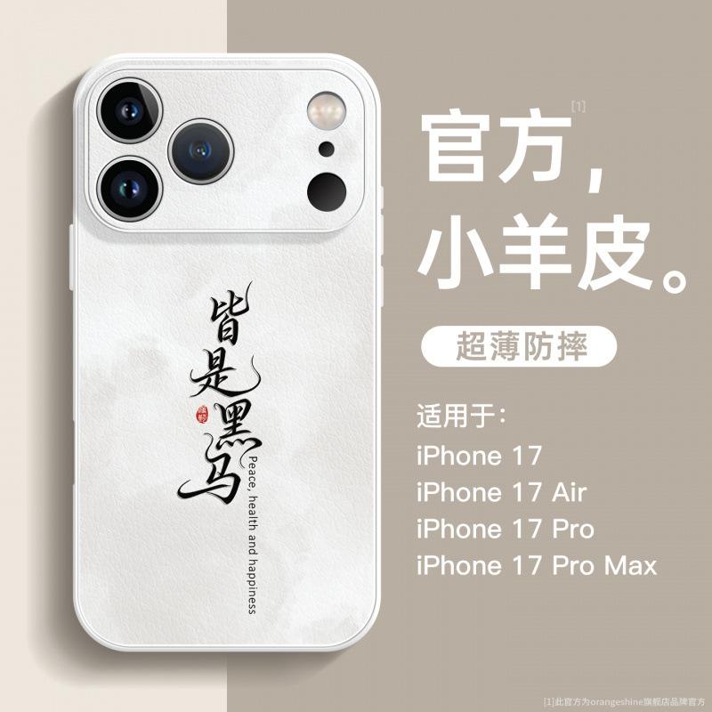 Применимо к чехлу для мобильного телефона Apple 16 Новогодний iphone17promax новый 15 овечья кожа 14 продвинутое чувство плюс