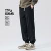 Knitted Four-Sided Elastic Spring New Casual Pants Men's Loose Leg Tight Sports Pants Bathroom Pants