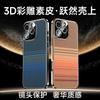 Применимый чехол для мобильного телефона iPhone 17Promax Apple 17 клетчатая однотонная кожа, приятная для кожи 14PRO легкий роскошный защитный чехол