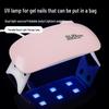 Портативная мини-лампа для ногтей LED: Ручной, Не чернеющий, Сушилка для гель-лака