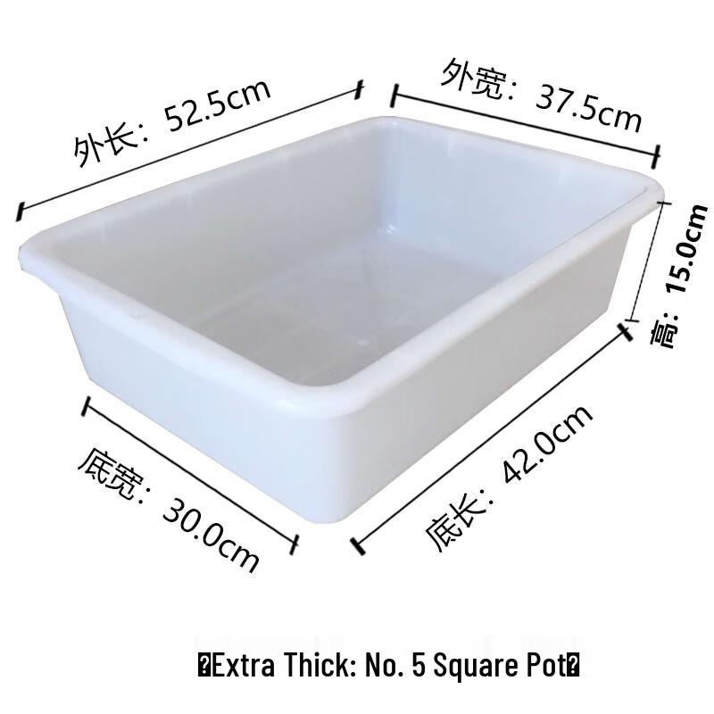 Прямоугольный пластиковый контейнер для хранения Hongqisheng Extra Thick