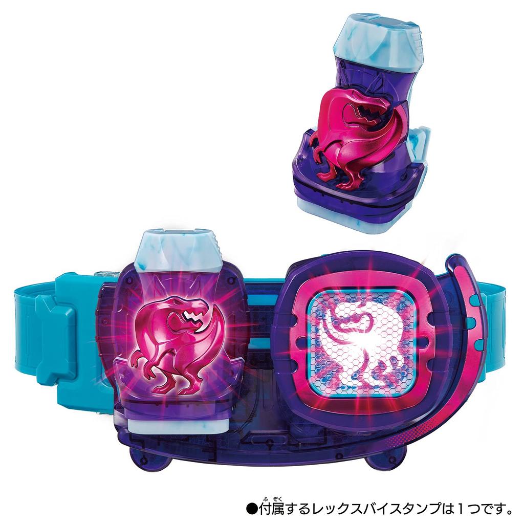 Kamen Rider Revise Transformation Belt DX Revise Driver
