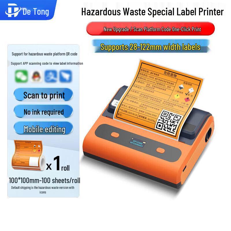 Detong DP12369 Hazardous Waste Label Printer CN plug (adapter included)
