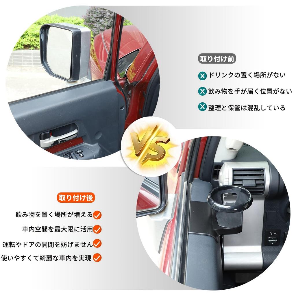 Sauicemy Подстаканник для автомобиля, подстаканник для воды, боковой подстаканник для двери салона для Toyota FJ, вмещает маленькие сотовые телефоны, воду, растворимый кофе, простой дизайн, держатель, держатель, держатель,