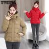 Down Cotton Jacket Women's Short Style Winter New Korean Version Loose Hooded Cotton Jacket Warm Jacket