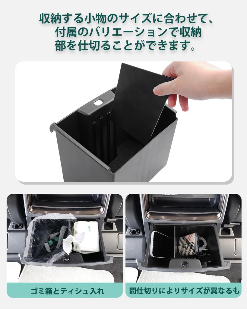 LANTU Toyota Alphard 40 Series / Vellfire 40 Series Мультибокс Задний Вентиляционный Бокс Мультибокс