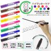 ZEBRA Oil-based Pen High Mackie Care Refill Type 8 Colors YYT5-8C