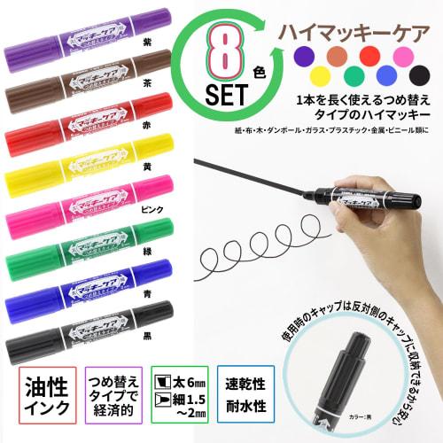 ZEBRA Oil-based Pen High Mackie Care Refill Type 8 Colors YYT5-8C