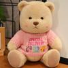New 23cm Stuffed Plush  Sweater Joint Bear Animals Soft Dolls Baby Funny Pet Girls Boys Birthday Gifts Decor