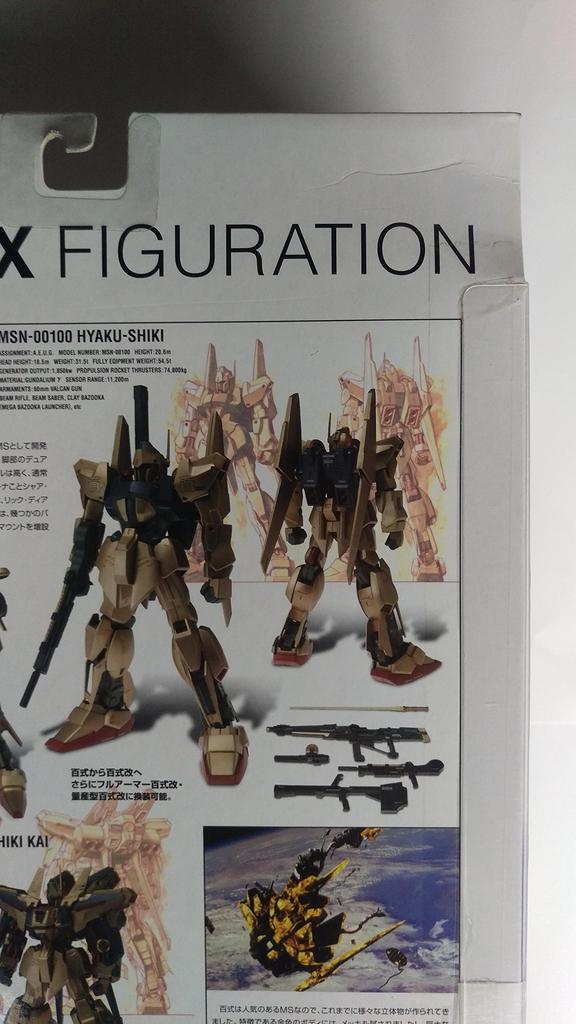 TAMASHII NATIONS GUNDAM FIX FIGURATION 0023 Hyakushiki Полная броня Hyakushiki Kai # &