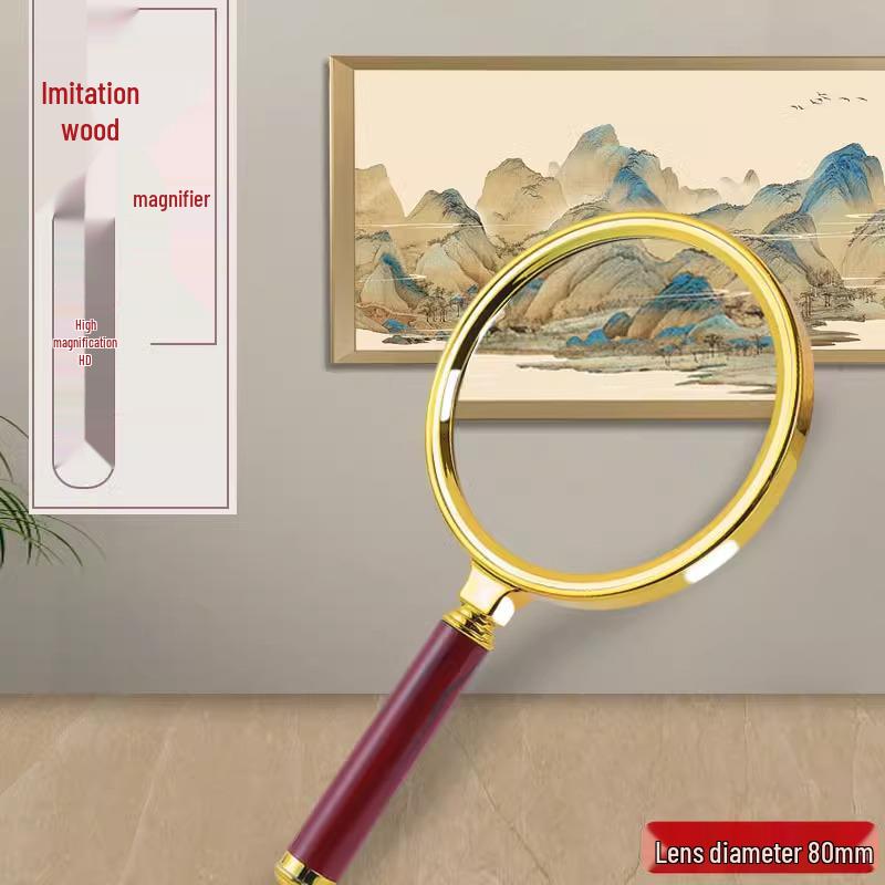 Лупа высокой четкости: Высокая мощность для пожилых людей, идентификации и студентов - Ручной большого размера