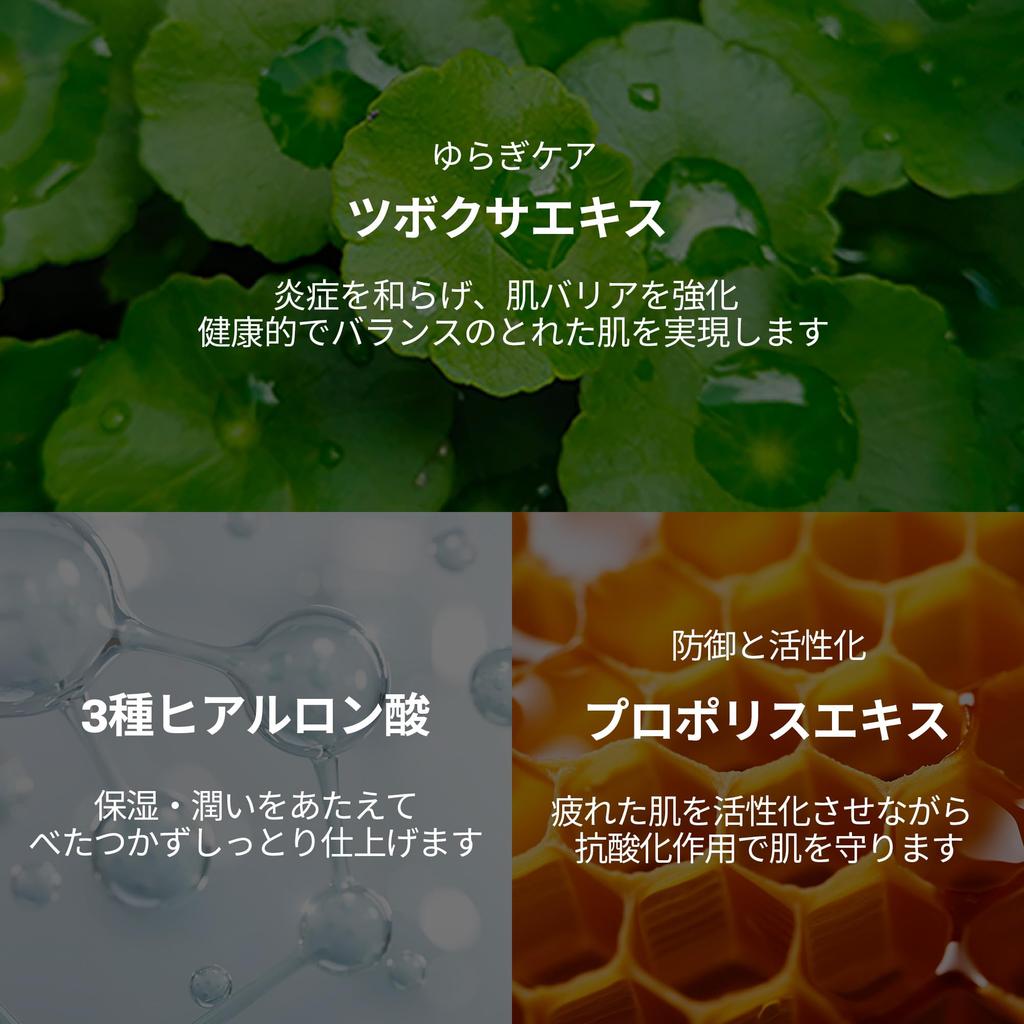 VTCOSMETICS Cica Skin 6 для чувствительной и сухой кожи Увлажняющая корейская CICA Cica эмульсия Эмульсия, Типы, Кожа, Лосьон, Эмульсия, Косметика, (большой