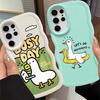 Мультяшная утка Мягкий чехол-бампер для телефона для Samsung Galaxy S20 FE A26 S23 Plus A25 S22 Ultra S25 S21 S24 A24 A35 A55 A54 A36 A34