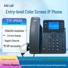 Взрывозащищенный SIP IP-телефон TianTianHu IP60S (Китайская версия)