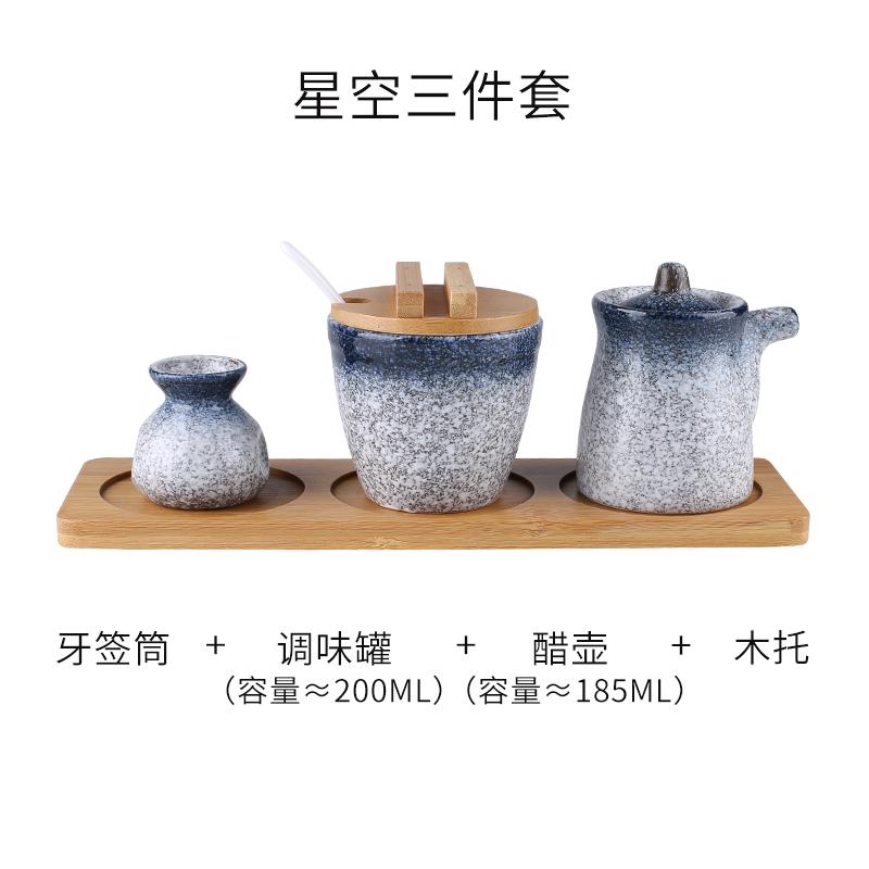 Керамическая банка для приправ, контейнер для специй, банка для специй, набор коробок для приправ, деревянные поддоны, солонка, масленка, баночки для зубочисток, блюдо для дегустации