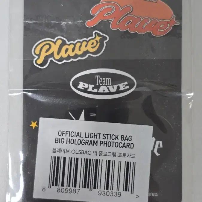 PLAVE light stick bag