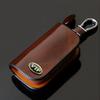 Universal Leather VIP Smart Flip Remote Car Key Fob Shell Case Cover Holder Chain Bag Keychain Wallet Pouch Organizer Motorcycle