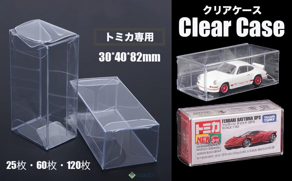 EXDUCT Set Tomica Clear Tomica Mini Car Storage Display Collection Storage 120-Piece Cases, Cases, Cases, Cases, Cases,