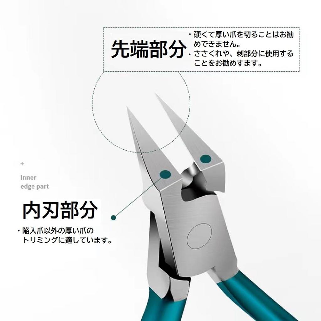 Кусачки для вросших ногтей Кусачки для ногтей Утолщенные ногти Вросшие ногти на ногах 120 градусов Специальные кусачки Eagle Nose QT-158 (синий)