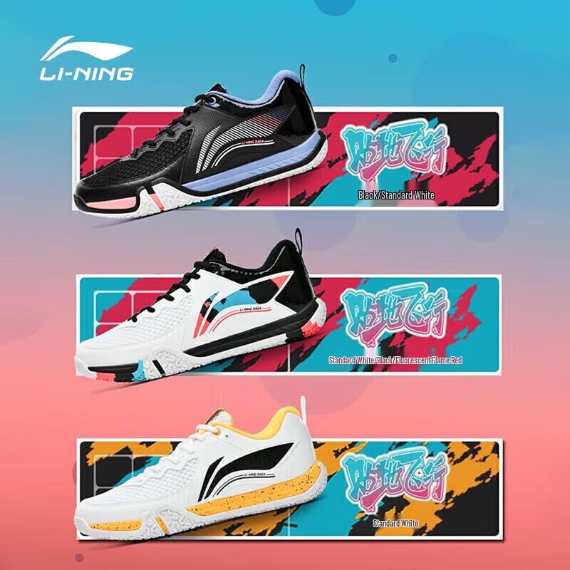 Li-Ning Бадминтонные кроссовки Ground Flying 2 LITE