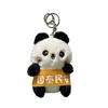 Cute Plush Panda Keychain Short Fur Miniature Stuffed Doll Perfect For Children