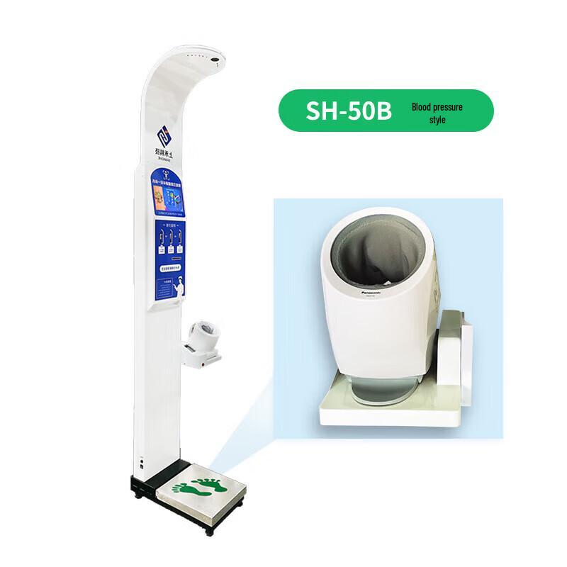 SHANGHE SH-50B Smart Ultrasonic Height & Weight Scale with Blood Pressure