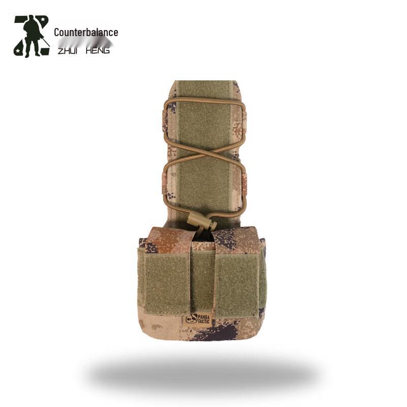 Zhuiheng Dual 9mm Quick Draw Pistol Magazine Pouch & Tool Bag